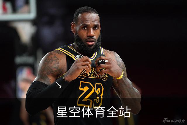 星空体育全站公司介绍